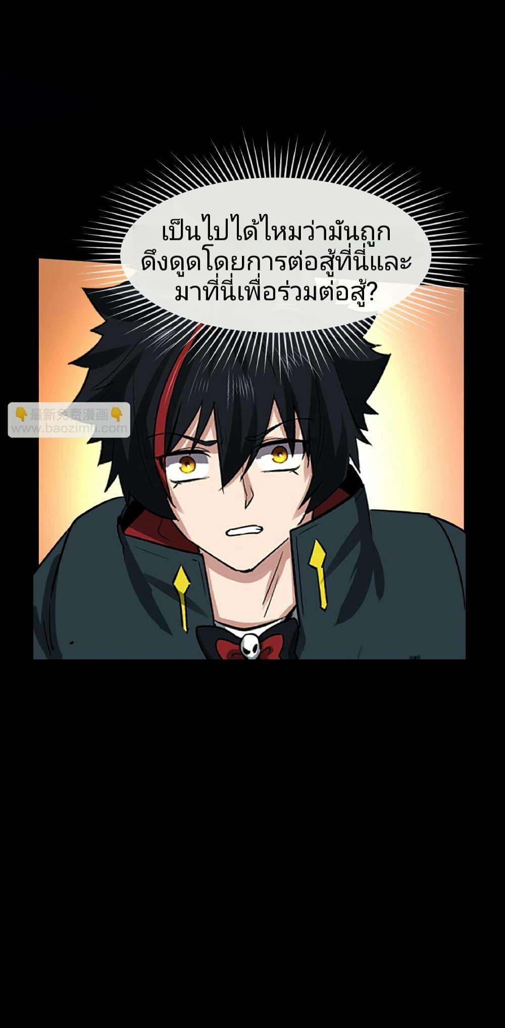 Manga-lc-com อ่านมังงะ อ่านการ์ตูน ออนไลน์ ฟรี The Age of Ghost Spirits ตอนที่ 1 2 3 4 5 6 7 8 9 10 11 12 13 14 ฟรี ไม่มีโฆษณา Manga-lc - อ่าน มังงะ อ่าน การ์ตูน ออนไลน์ อ่านมังงะ ฟรี