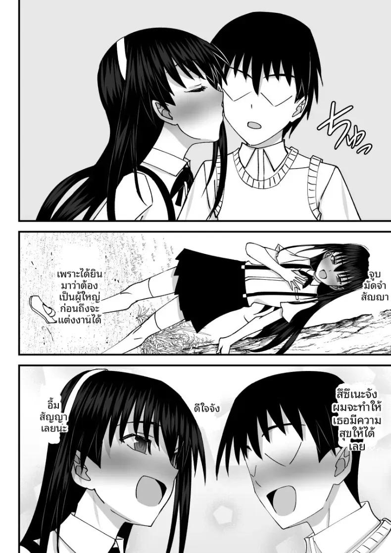 Doujin-Lc- อ่าน โดจิน มังฮวา เกาหลี ญี่ปุ่น จีน แปลไทย คณะกรรมการวินัยที่ทำผิดซะเอง [MIDSUMMER MADNESS] ตอนที่ 1 2 3 4 5 6 7 8 9 10 11 12 13 14 ฟรี ไม่มีโฆษณา อ่าน โดจิน Manhwa เกาหลี ญี่ปุ่น จีน เรามีครบ คัดมาให้เน้นๆ โดจิน 18+ รับประกันความฟินโดย  Doujin Lc