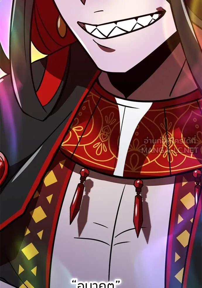 เพลเยอร์เลือดเทวะ ตอนที่ 93 รูปที่ 63