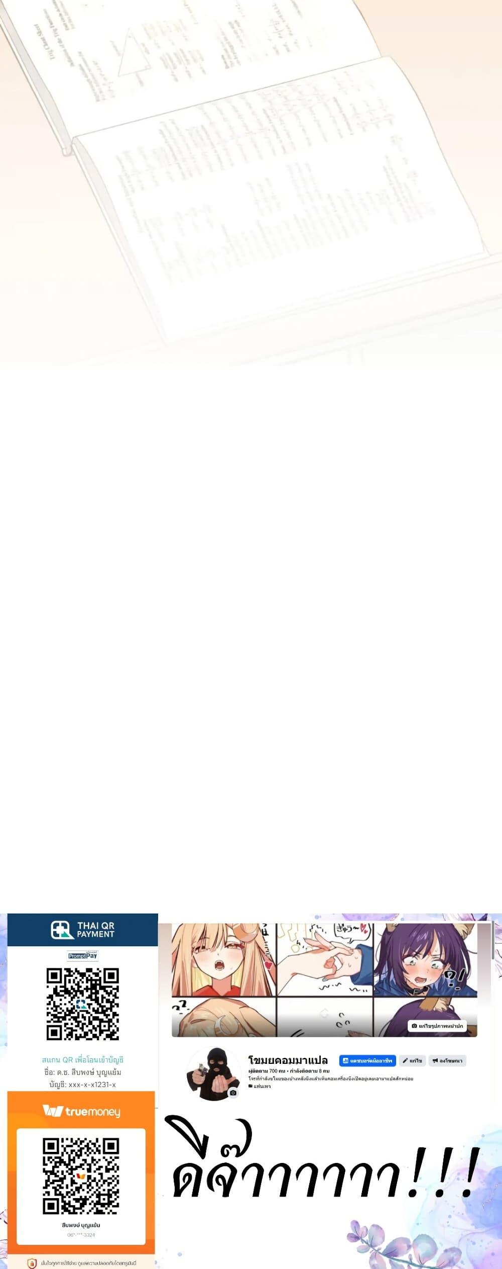 Manga-lc-com อ่านมังงะ อ่านการ์ตูน ออนไลน์ ฟรี My Sickly Sister Always Misses Me ตอนที่ 1 2 3 4 5 6 7 8 9 10 11 12 13 14 ฟรี ไม่มีโฆษณา Manga-lc - อ่าน มังงะ อ่าน การ์ตูน ออนไลน์ อ่านมังงะ ฟรี