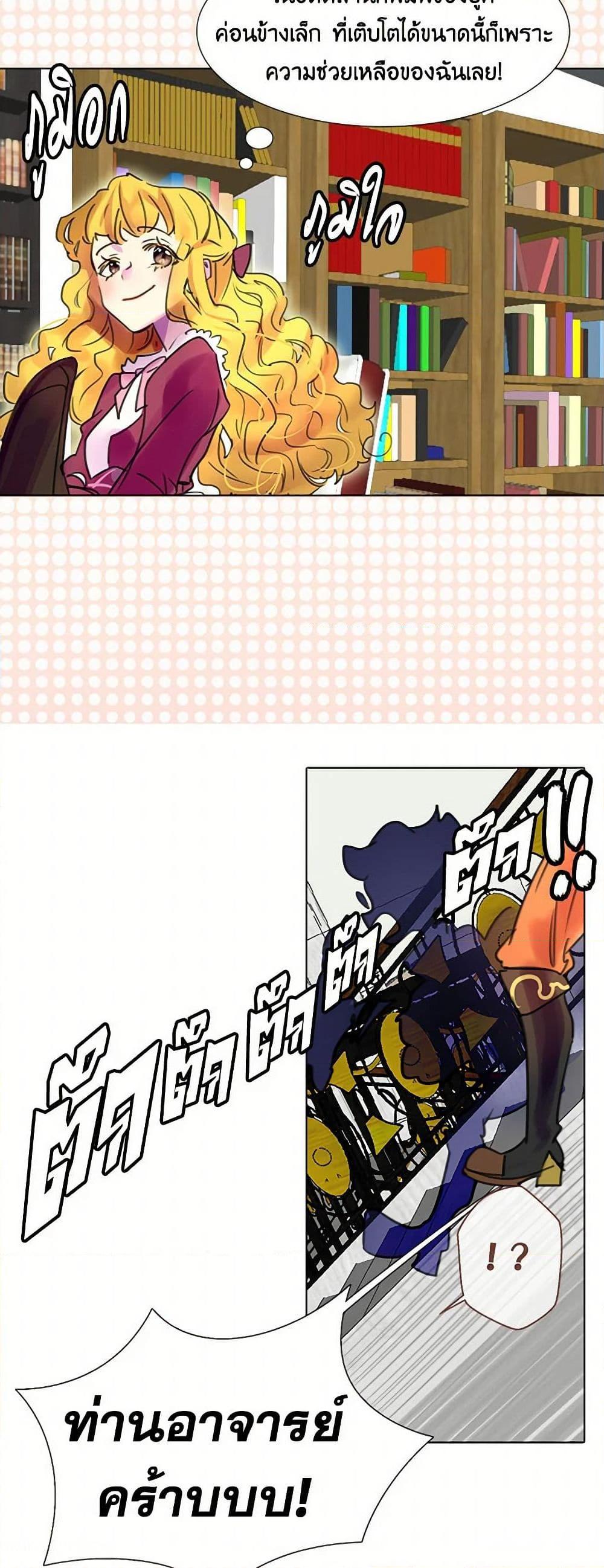 Manga-lc-com อ่านมังงะ อ่านการ์ตูน ออนไลน์ ฟรี Miss Not-So Sidekick ตอนที่ 1 2 3 4 5 6 7 8 9 10 11 12 13 14 ฟรี ไม่มีโฆษณา Manga-lc - อ่าน มังงะ อ่าน การ์ตูน ออนไลน์ อ่านมังงะ ฟรี