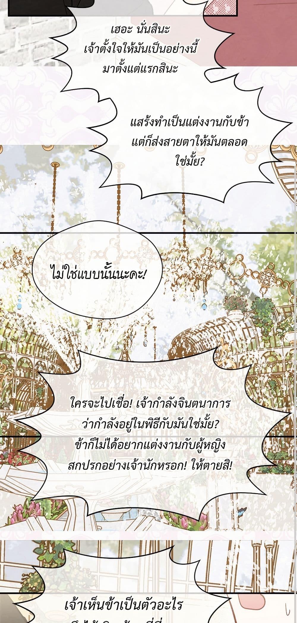 Manga-lc-com อ่านมังงะ อ่านการ์ตูน ออนไลน์ ฟรี Iris – The Lady and Her Smartphone ตอนที่ 1 2 3 4 5 6 7 8 9 10 11 12 13 14 ฟรี ไม่มีโฆษณา Manga-lc - อ่าน มังงะ อ่าน การ์ตูน ออนไลน์ อ่านมังงะ ฟรี