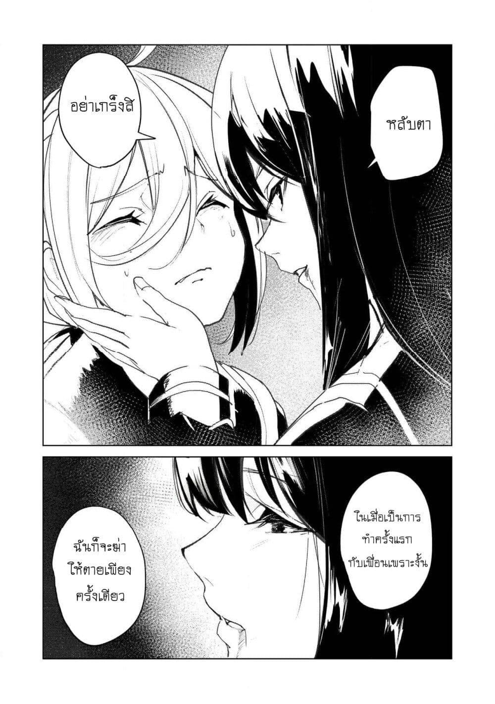 Manga-lc-com อ่านมังงะ อ่านการ์ตูน ออนไลน์ ฟรี Futsu to Bakemono ตอนที่ 1 2 3 4 5 6 7 8 9 10 11 12 13 14 ฟรี ไม่มีโฆษณา Manga-lc - อ่าน มังงะ อ่าน การ์ตูน ออนไลน์ อ่านมังงะ ฟรี