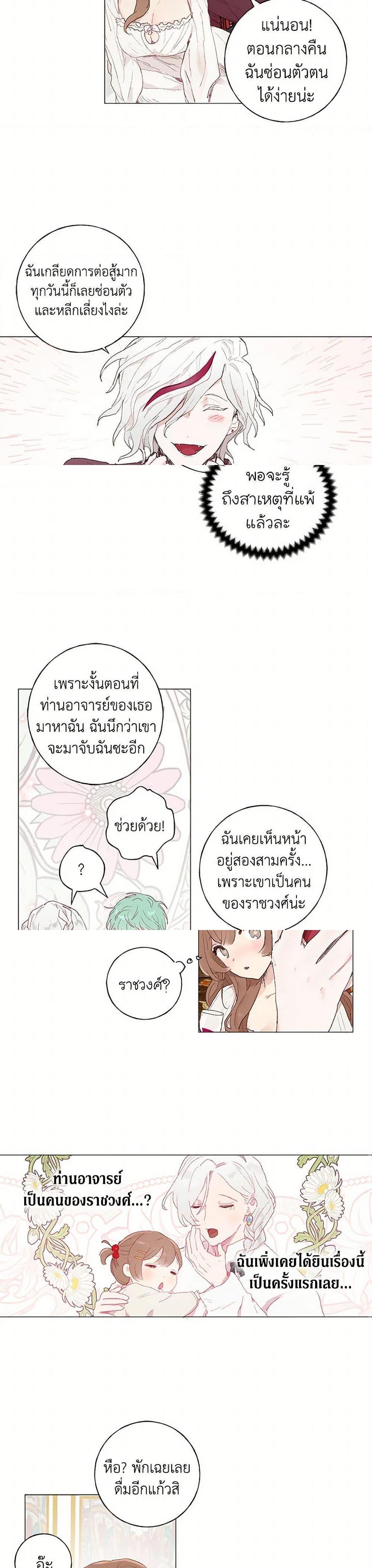 Manga-lc-com อ่านมังงะ อ่านการ์ตูน ออนไลน์ ฟรี My Teacher Has Chosen My Husband Candidates ตอนที่ 1 2 3 4 5 6 7 8 9 10 11 12 13 14 ฟรี ไม่มีโฆษณา Manga-lc - อ่าน มังงะ อ่าน การ์ตูน ออนไลน์ อ่านมังงะ ฟรี