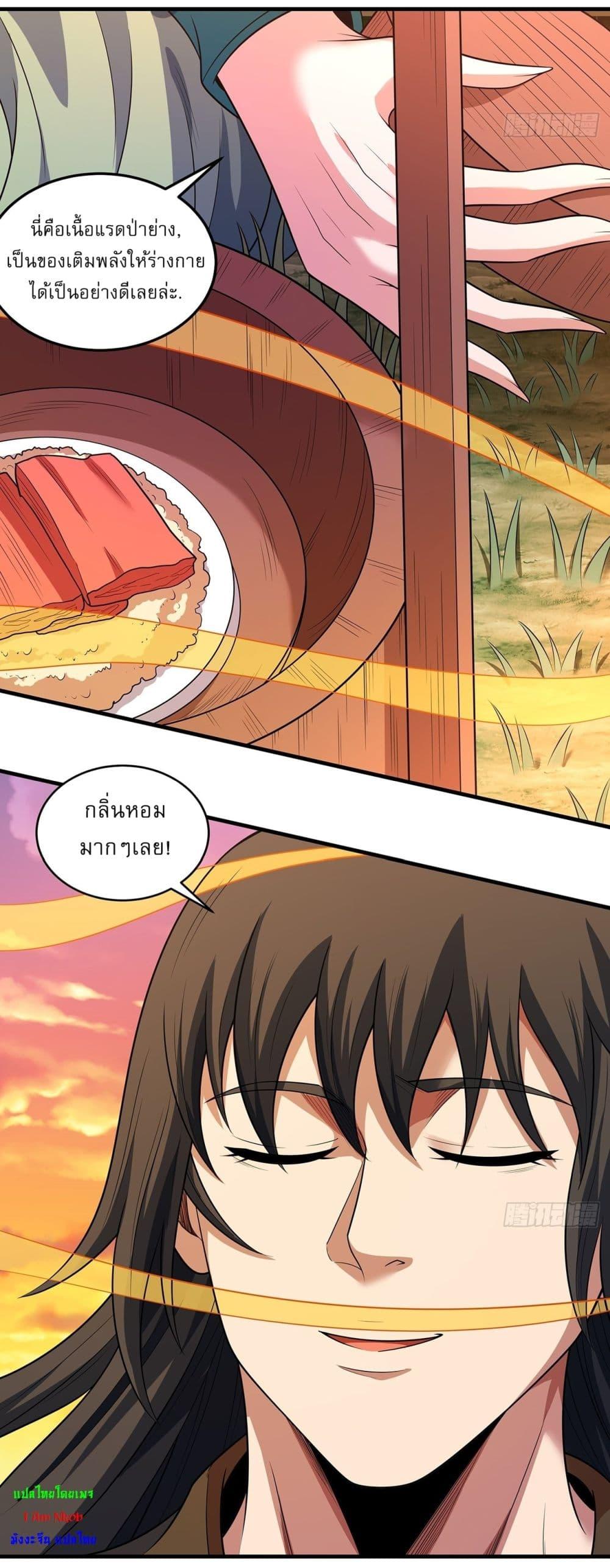 Manga-lc-com อ่านมังงะ อ่านการ์ตูน ออนไลน์ ฟรี God of Martial Arts ตอนที่ 1 2 3 4 5 6 7 8 9 10 11 12 13 14 ฟรี ไม่มีโฆษณา Manga-lc - อ่าน มังงะ อ่าน การ์ตูน ออนไลน์ อ่านมังงะ ฟรี