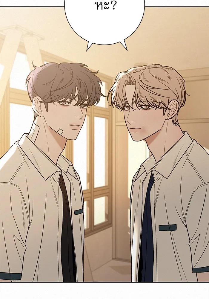 ปฏิบัติการรักวุ่นหัวใจ ตอนที่ 67 รูปที่ 74