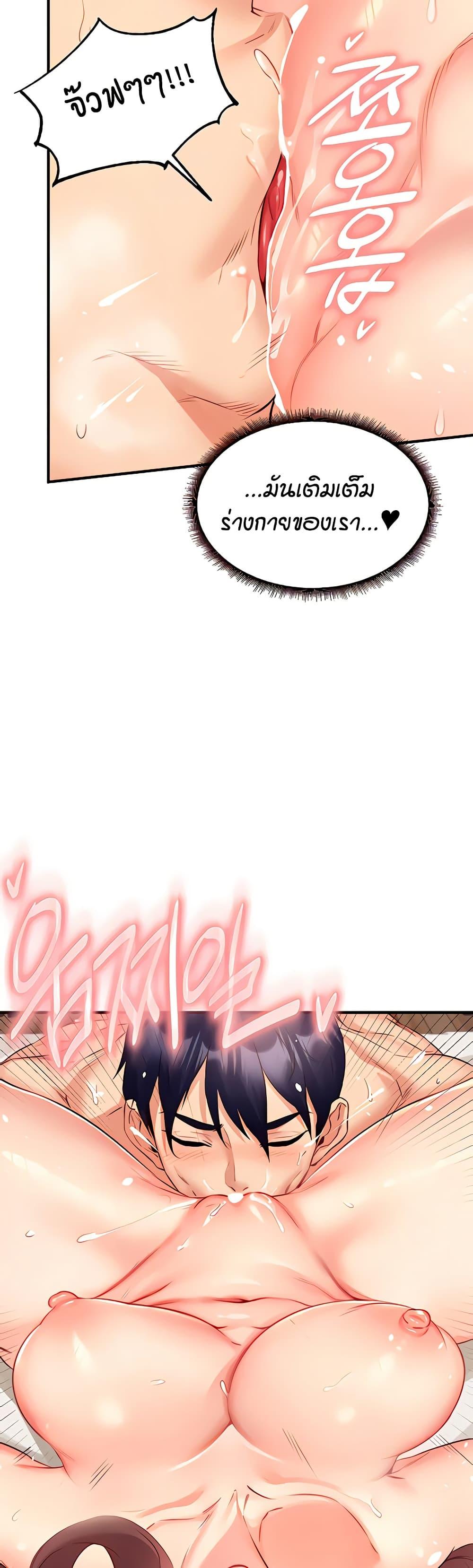 Doujin-Lc- อ่าน โดจิน มังฮวา เกาหลี ญี่ปุ่น จีน แปลไทย An Introduction to MILFs ตอนที่ 1 2 3 4 5 6 7 8 9 10 11 12 13 14 ฟรี ไม่มีโฆษณา อ่าน โดจิน Manhwa เกาหลี ญี่ปุ่น จีน เรามีครบ คัดมาให้เน้นๆ โดจิน 18+ รับประกันความฟินโดย  Doujin Lc