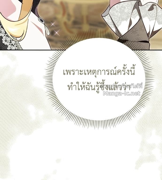 Doujin-Lc- อ่าน โดจิน มังฮวา เกาหลี ญี่ปุ่น จีน แปลไทย แกรนด์ดัชเชสล็อกมง ตอนที่ 1 2 3 4 5 6 7 8 9 10 11 12 13 14 ฟรี ไม่มีโฆษณา อ่าน โดจิน Manhwa เกาหลี ญี่ปุ่น จีน เรามีครบ คัดมาให้เน้นๆ โดจิน 18+ รับประกันความฟินโดย Doujin Lc