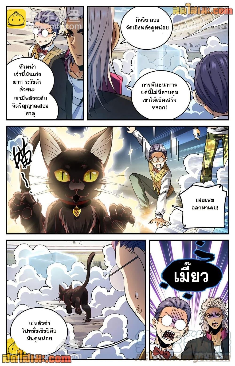 Manga-lc-com อ่านมังงะ อ่านการ์ตูน ออนไลน์ ฟรี Versatile Mage จอมเวทย์เต็มพิกัด ตอนที่ 1 2 3 4 5 6 7 8 9 10 11 12 13 14 ฟรี ไม่มีโฆษณา Manga-lc - อ่าน มังงะ อ่าน การ์ตูน ออนไลน์ อ่านมังงะ ฟรี