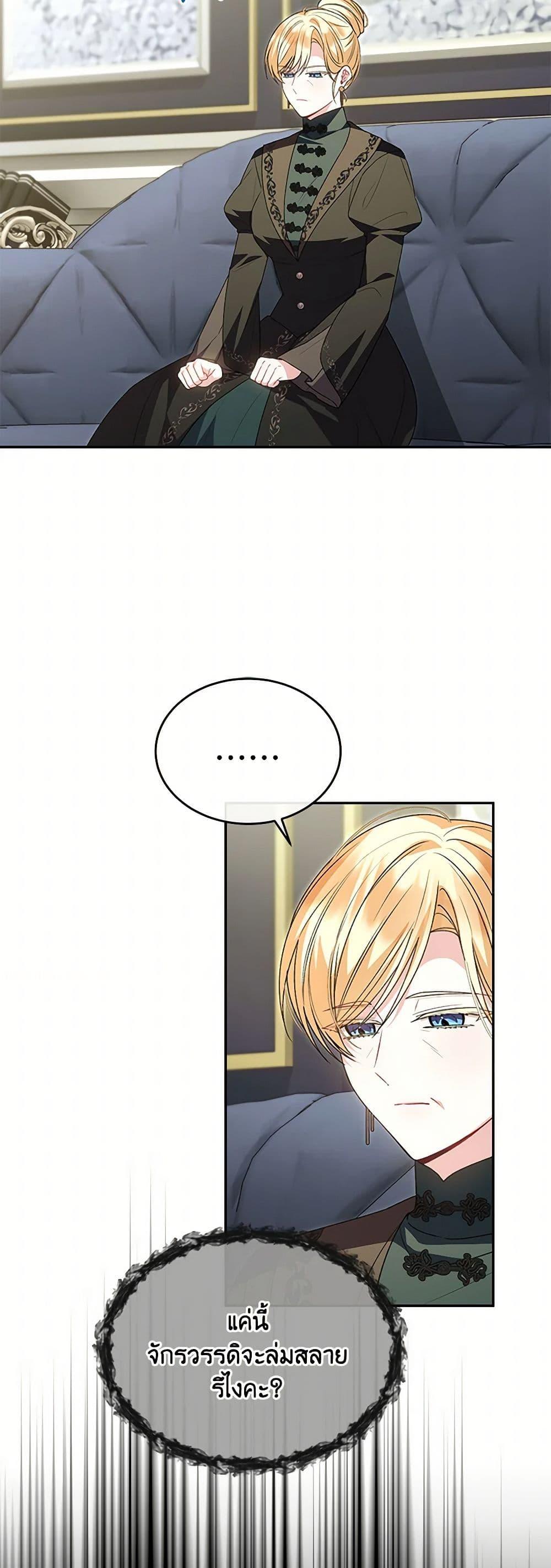 Manga-lc-com อ่านมังงะ อ่านการ์ตูน ออนไลน์ ฟรี The Real Daughter Is Back ตอนที่ 1 2 3 4 5 6 7 8 9 10 11 12 13 14 ฟรี ไม่มีโฆษณา Manga-lc - อ่าน มังงะ อ่าน การ์ตูน ออนไลน์ อ่านมังงะ ฟรี