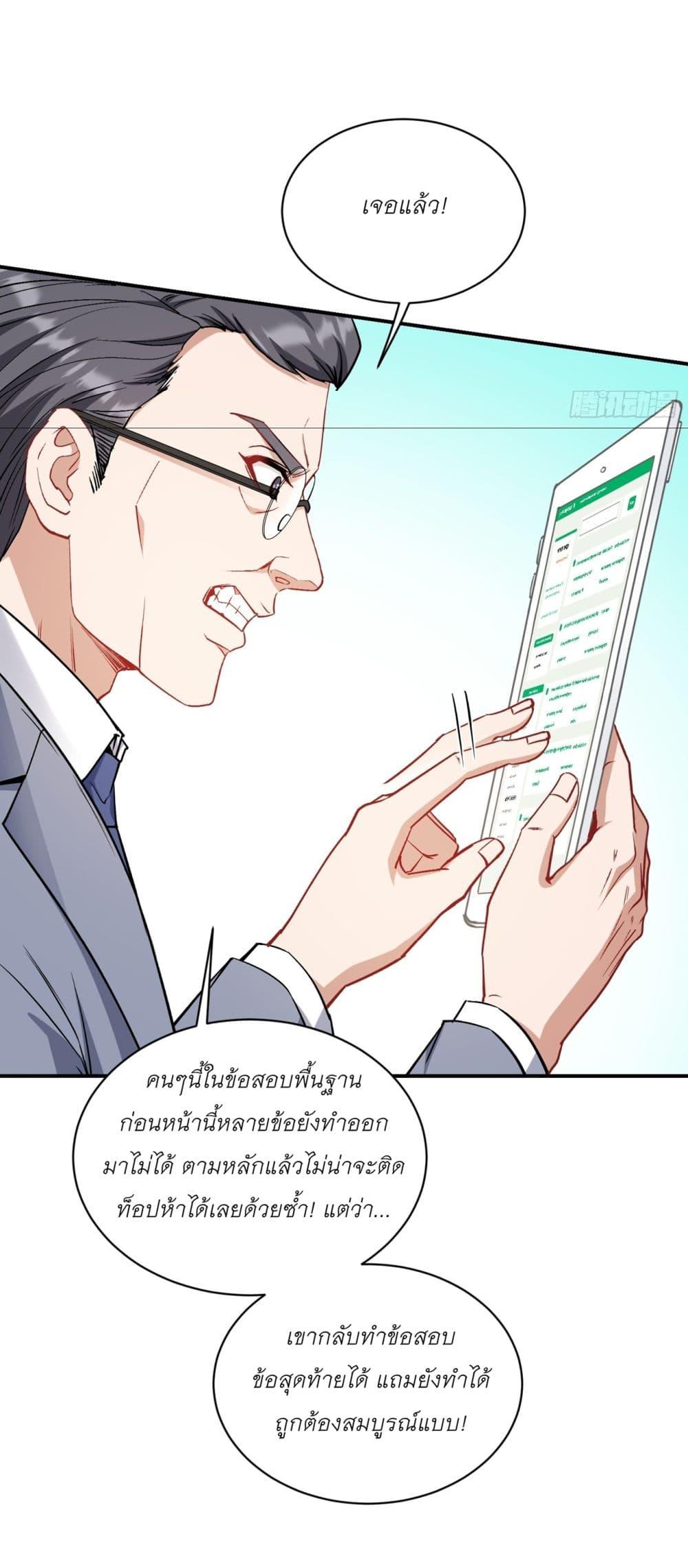 Manga-lc-com อ่านมังงะ อ่านการ์ตูน ออนไลน์ ฟรี Became a Billionaire After Dog Licking Improperly ตอนที่ 1 2 3 4 5 6 7 8 9 10 11 12 13 14 ฟรี ไม่มีโฆษณา Manga-lc - อ่าน มังงะ อ่าน การ์ตูน ออนไลน์ อ่านมังงะ ฟรี