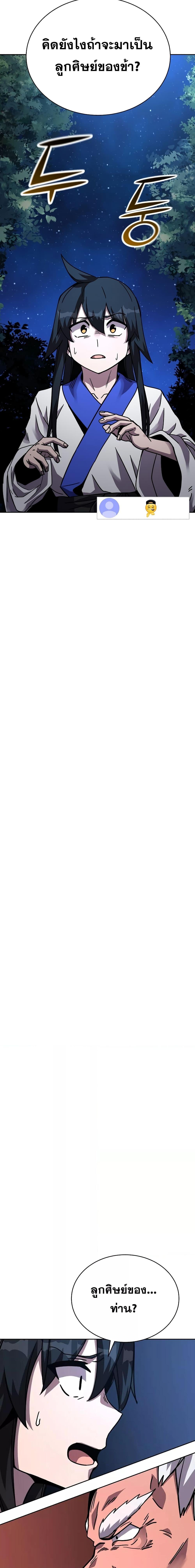 Manga-lc-com อ่านมังงะ อ่านการ์ตูน ออนไลน์ ฟรี MartialStreame ตอนที่ 1 2 3 4 5 6 7 8 9 10 11 12 13 14 ฟรี ไม่มีโฆษณา Manga-lc - อ่าน มังงะ อ่าน การ์ตูน ออนไลน์ อ่านมังงะ ฟรี