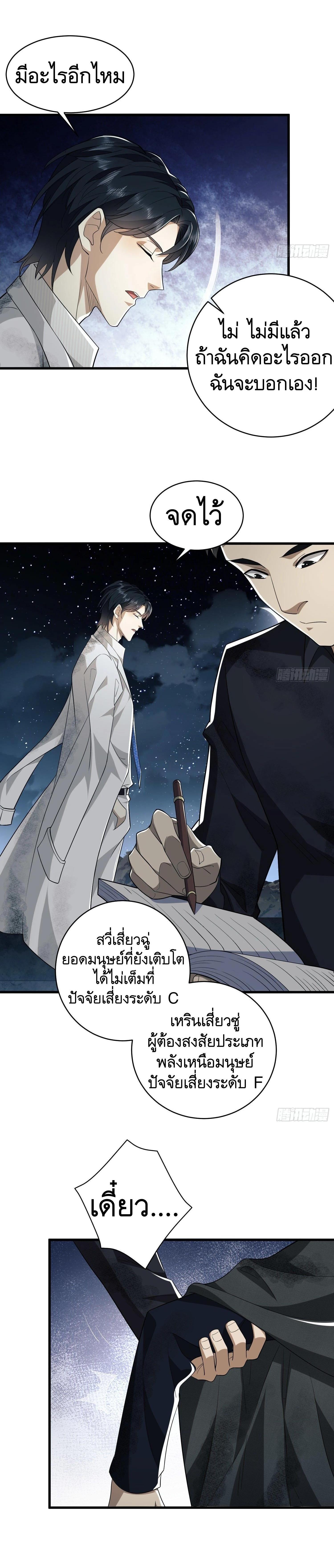 Manga-lc-com อ่านมังงะ อ่านการ์ตูน ออนไลน์ ฟรี The First Order ตอนที่ 1 2 3 4 5 6 7 8 9 10 11 12 13 14 ฟรี ไม่มีโฆษณา Manga-lc - อ่าน มังงะ อ่าน การ์ตูน ออนไลน์ อ่านมังงะ ฟรี
