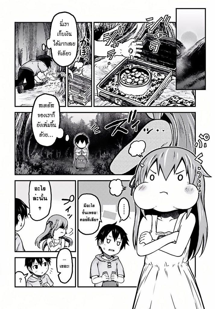 Manga-lc-com อ่านมังงะ อ่านการ์ตูน ออนไลน์ ฟรี Murabito desu ga Nani ka ตอนที่ 1 2 3 4 5 6 7 8 9 10 11 12 13 14 ฟรี ไม่มีโฆษณา Manga-lc - อ่าน มังงะ อ่าน การ์ตูน ออนไลน์ อ่านมังงะ ฟรี