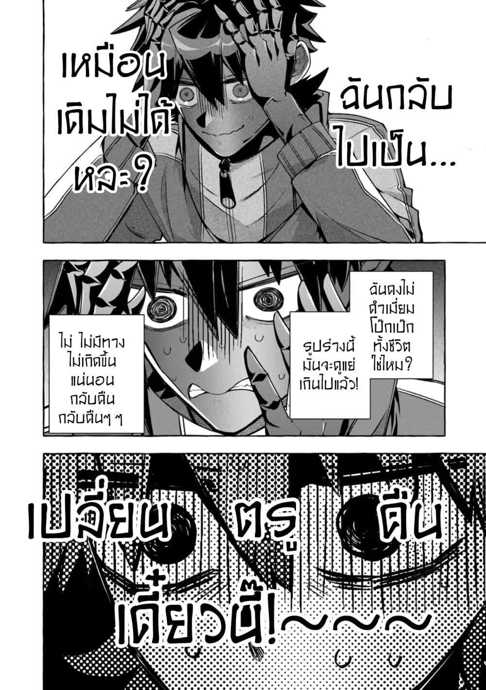 Manga-lc-com อ่านมังงะ อ่านการ์ตูน ออนไลน์ ฟรี Kinzoku Slime wo Taoshi Makutta Ore ga “Kurokou no Ou” to Yobareru Made ตอนที่ 1 2 3 4 5 6 7 8 9 10 11 12 13 14 ฟรี ไม่มีโฆษณา Manga-lc - อ่าน มังงะ อ่าน การ์ตูน ออนไลน์ อ่านมังงะ ฟรี