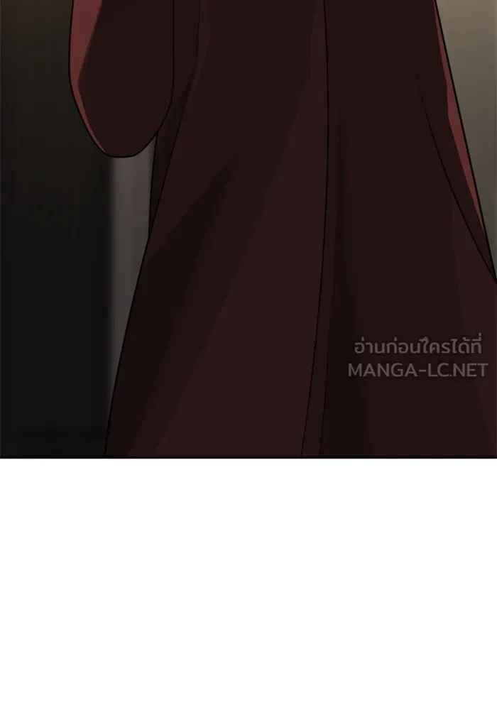 อดีตบอสหอคอย ตอนที่ 37 รูปที่ 87