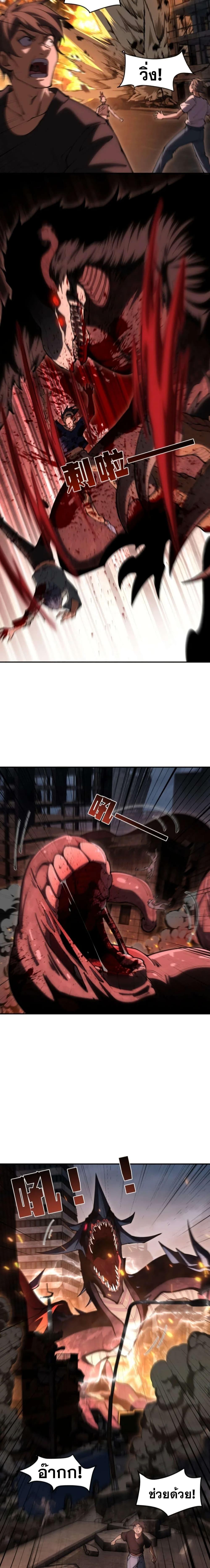 Manga-lc-com อ่านมังงะ อ่านการ์ตูน ออนไลน์ ฟรี Radiance of Tribulation The Old Man Leads the Way ตอนที่ 1 2 3 4 5 6 7 8 9 10 11 12 13 14 ฟรี ไม่มีโฆษณา Manga-lc - อ่าน มังงะ อ่าน การ์ตูน ออนไลน์ อ่านมังงะ ฟรี