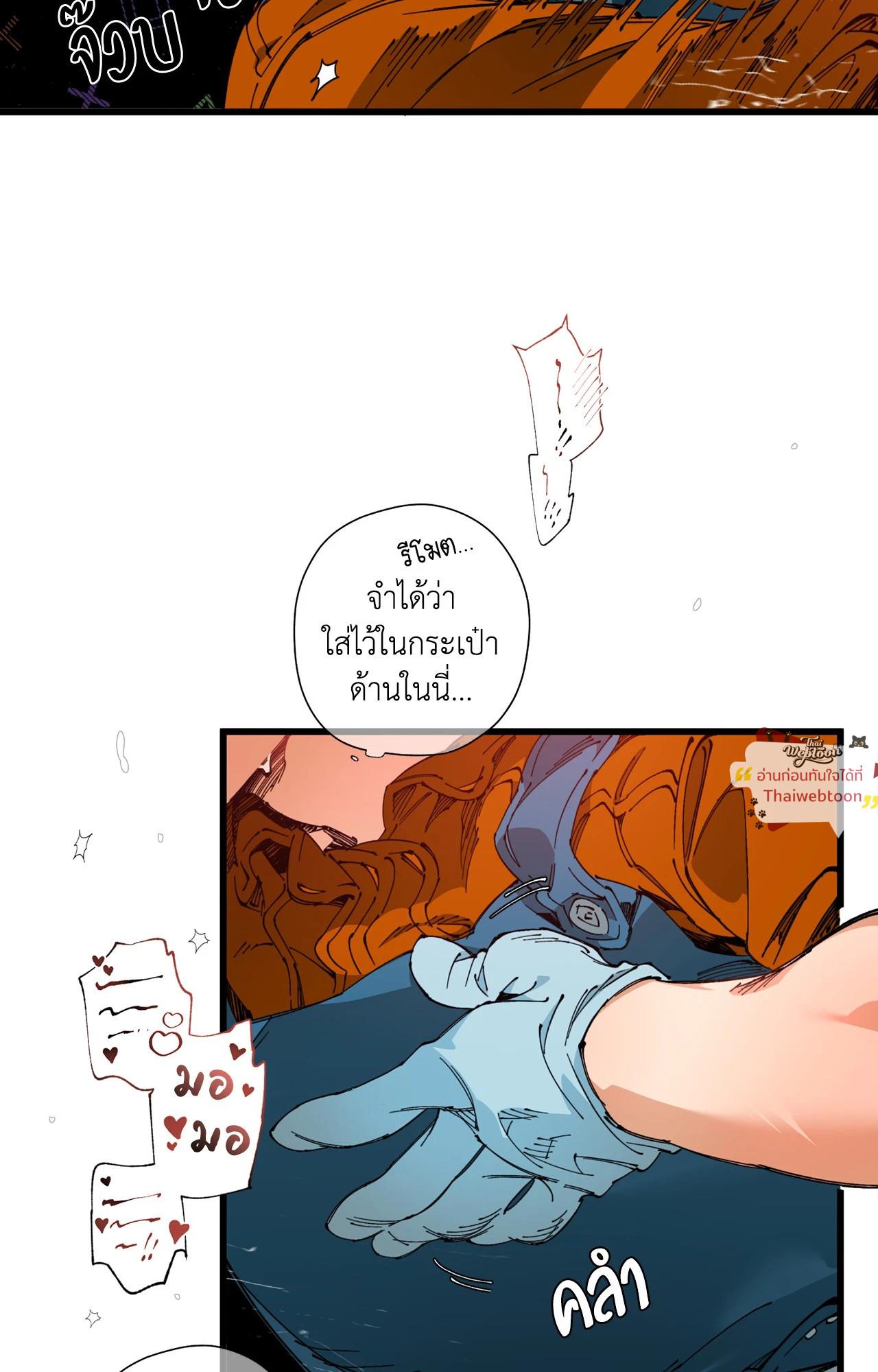 Doujin-Lc- อ่าน โดจิน มังฮวา เกาหลี ญี่ปุ่น จีน แปลไทย Mr.A's Farm ตอนที่ 1 2 3 4 5 6 7 8 9 10 11 12 13 14 ฟรี ไม่มีโฆษณา อ่าน โดจิน Manhwa เกาหลี ญี่ปุ่น จีน เรามีครบ คัดมาให้เน้นๆ โดจิน 18+ รับประกันความฟินโดย  Doujin Lc
