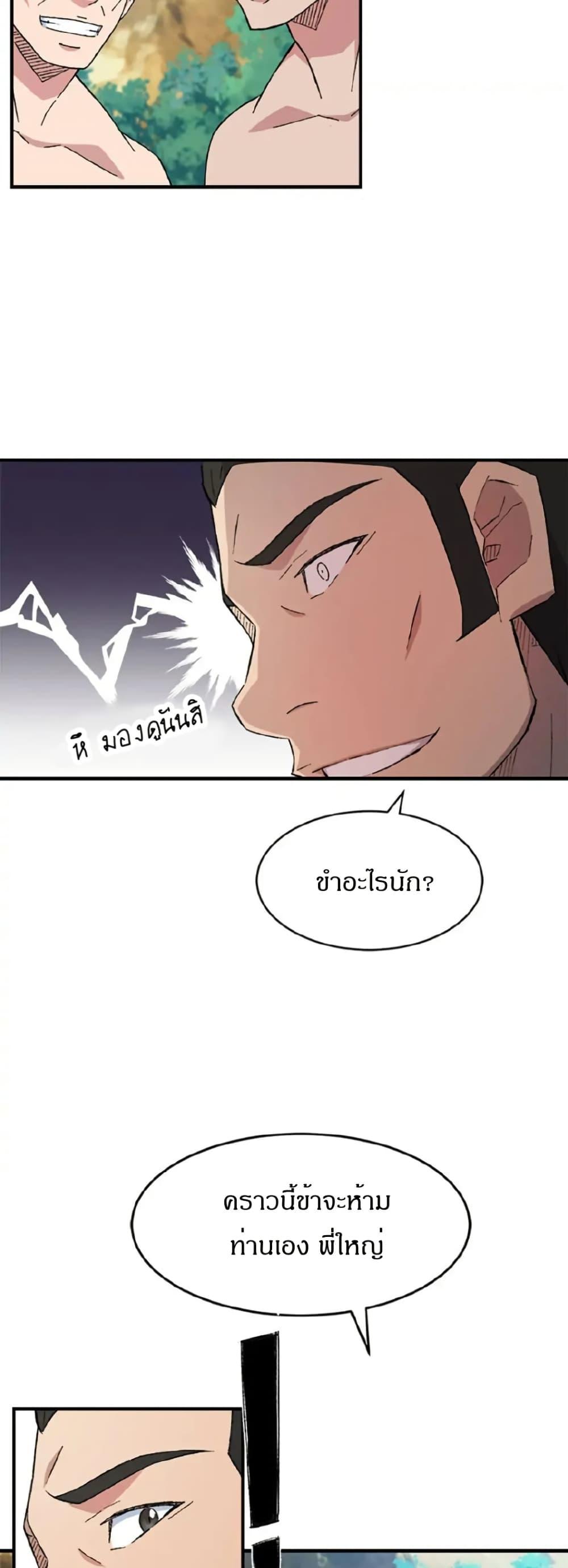 Manga-lc-com อ่านมังงะ อ่านการ์ตูน ออนไลน์ ฟรี Sunyu of the Shadowless ตอนที่ 1 2 3 4 5 6 7 8 9 10 11 12 13 14 ฟรี ไม่มีโฆษณา Manga-lc - อ่าน มังงะ อ่าน การ์ตูน ออนไลน์ อ่านมังงะ ฟรี