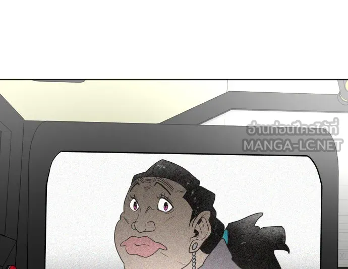 ยุคแห่งยอดมนุษย์ ตอนที่ 38 รูปที่ 54