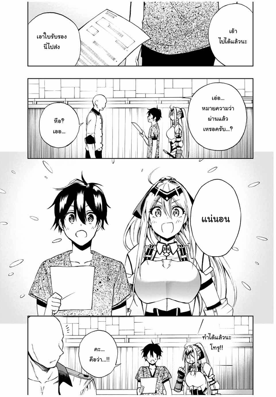 Manga-lc-com อ่านมังงะ อ่านการ์ตูน ออนไลน์ ฟรี Rettoujin no Maken Tsukai ตอนที่ 1 2 3 4 5 6 7 8 9 10 11 12 13 14 ฟรี ไม่มีโฆษณา Manga-lc - อ่าน มังงะ อ่าน การ์ตูน ออนไลน์ อ่านมังงะ ฟรี