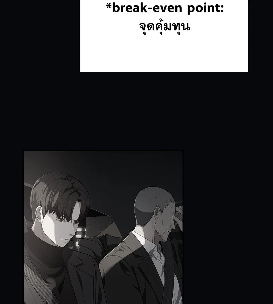 คอลเซ็นเตอร์เปลี่ยนชีวิต ตอนที่ 39 การถ่ายทำภาพยนตร์ รูปที่ 28