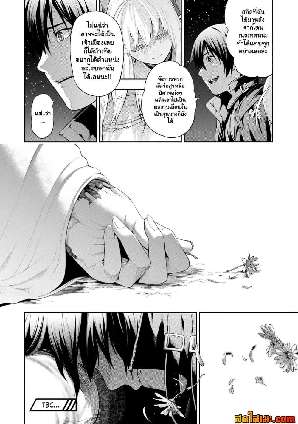 Manga-lc-com อ่านมังงะ อ่านการ์ตูน ออนไลน์ ฟรี Tsuihou Sareru Tabi ni Skill o Te ni Ireta Ore ga 100 no Ise ตอนที่ 1 2 3 4 5 6 7 8 9 10 11 12 13 14 ฟรี ไม่มีโฆษณา Manga-lc - อ่าน มังงะ อ่าน การ์ตูน ออนไลน์ อ่านมังงะ ฟรี