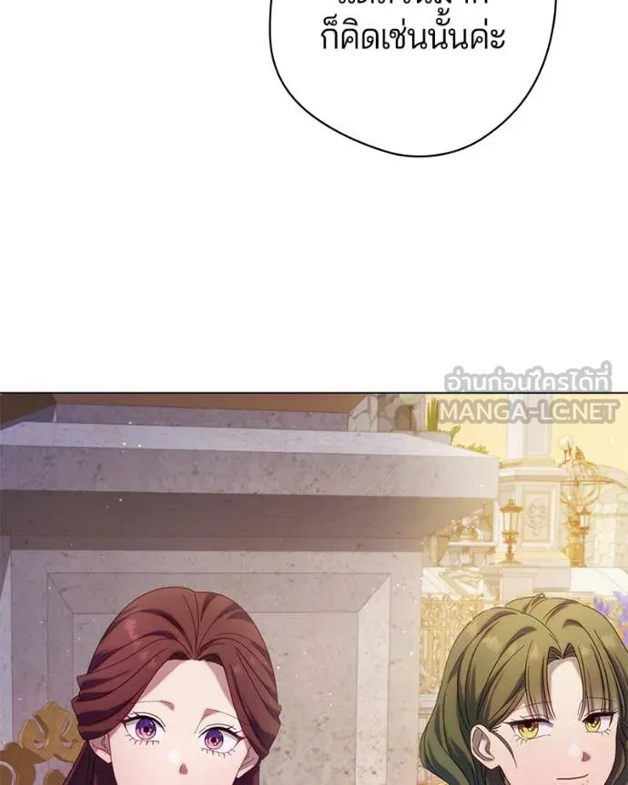 ถ้าเป็นนางร้าย ตอนที่ 24 รูปที่ 59