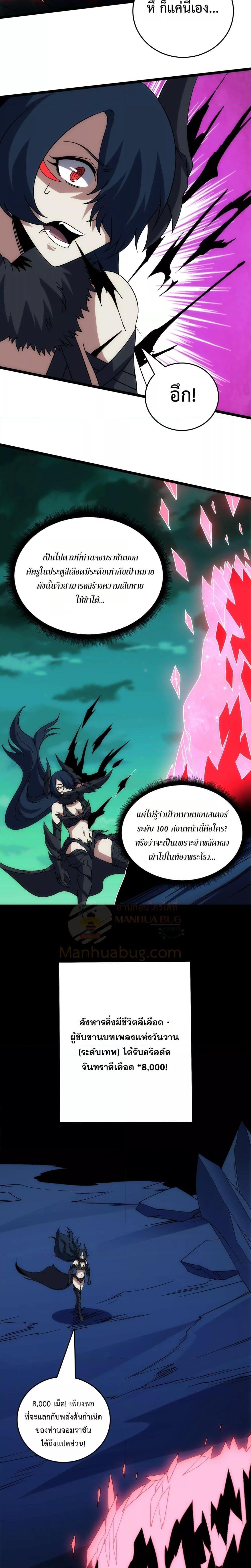 Manga-lc-com อ่านมังงะ อ่านการ์ตูน ออนไลน์ ฟรี Startingasthe ตอนที่ 1 2 3 4 5 6 7 8 9 10 11 12 13 14 ฟรี ไม่มีโฆษณา Manga-lc - อ่าน มังงะ อ่าน การ์ตูน ออนไลน์ อ่านมังงะ ฟรี