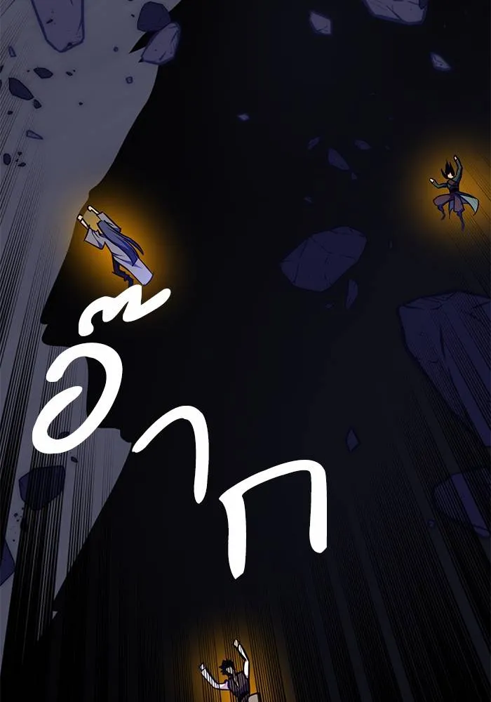 Return to Player ตอนที่ 149 รูปที่ 10