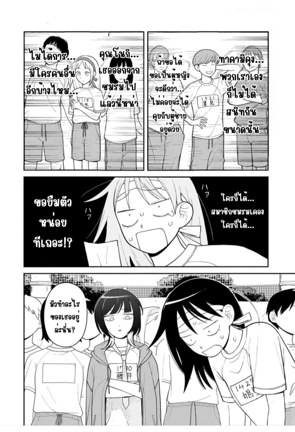 Manga-lc-com อ่านมังงะ อ่านการ์ตูน ออนไลน์ ฟรี Girl Meets Rock! ตอนที่ 1 2 3 4 5 6 7 8 9 10 11 12 13 14 ฟรี ไม่มีโฆษณา Manga-lc - อ่าน มังงะ อ่าน การ์ตูน ออนไลน์ อ่านมังงะ ฟรี