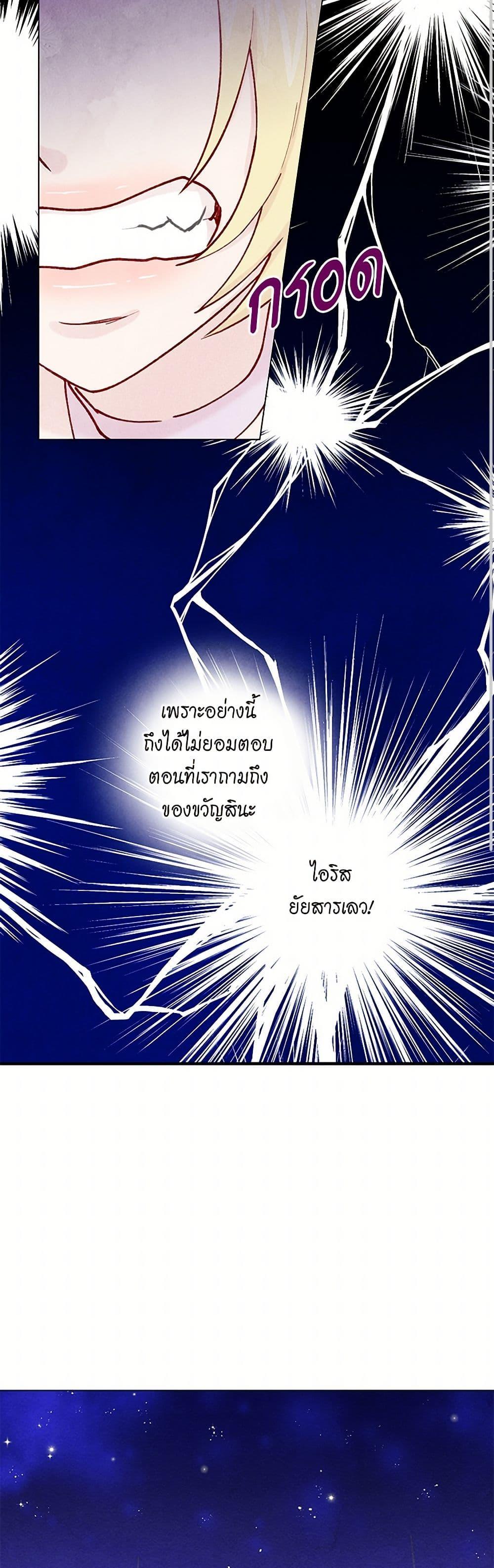 Manga-lc-com อ่านมังงะ อ่านการ์ตูน ออนไลน์ ฟรี Iris – The Lady and Her Smartphone ตอนที่ 1 2 3 4 5 6 7 8 9 10 11 12 13 14 ฟรี ไม่มีโฆษณา Manga-lc - อ่าน มังงะ อ่าน การ์ตูน ออนไลน์ อ่านมังงะ ฟรี