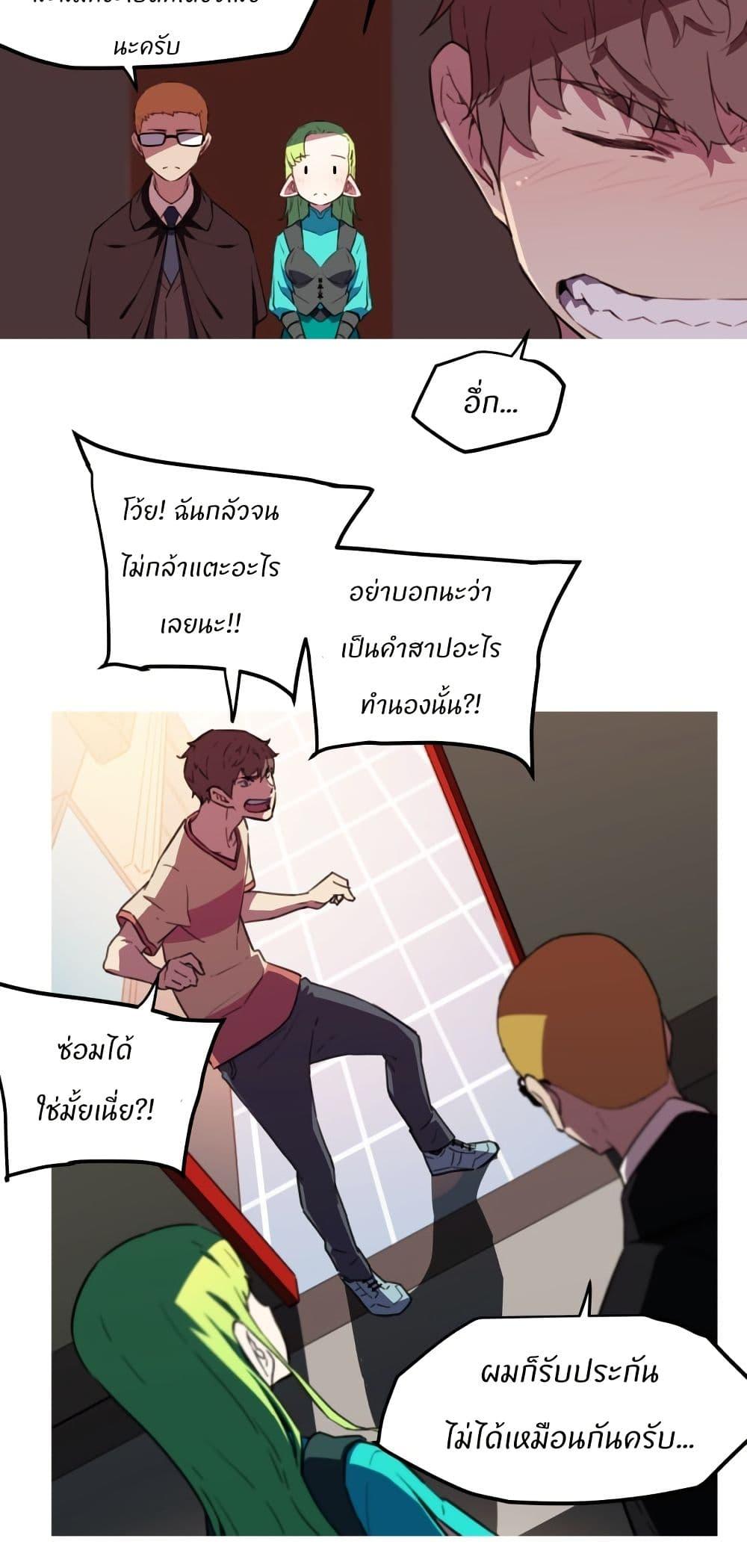 Manga-lc-com อ่านมังงะ อ่านการ์ตูน ออนไลน์ ฟรี Otherworld ตอนที่ 1 2 3 4 5 6 7 8 9 10 11 12 13 14 ฟรี ไม่มีโฆษณา Manga-lc - อ่าน มังงะ อ่าน การ์ตูน ออนไลน์ อ่านมังงะ ฟรี