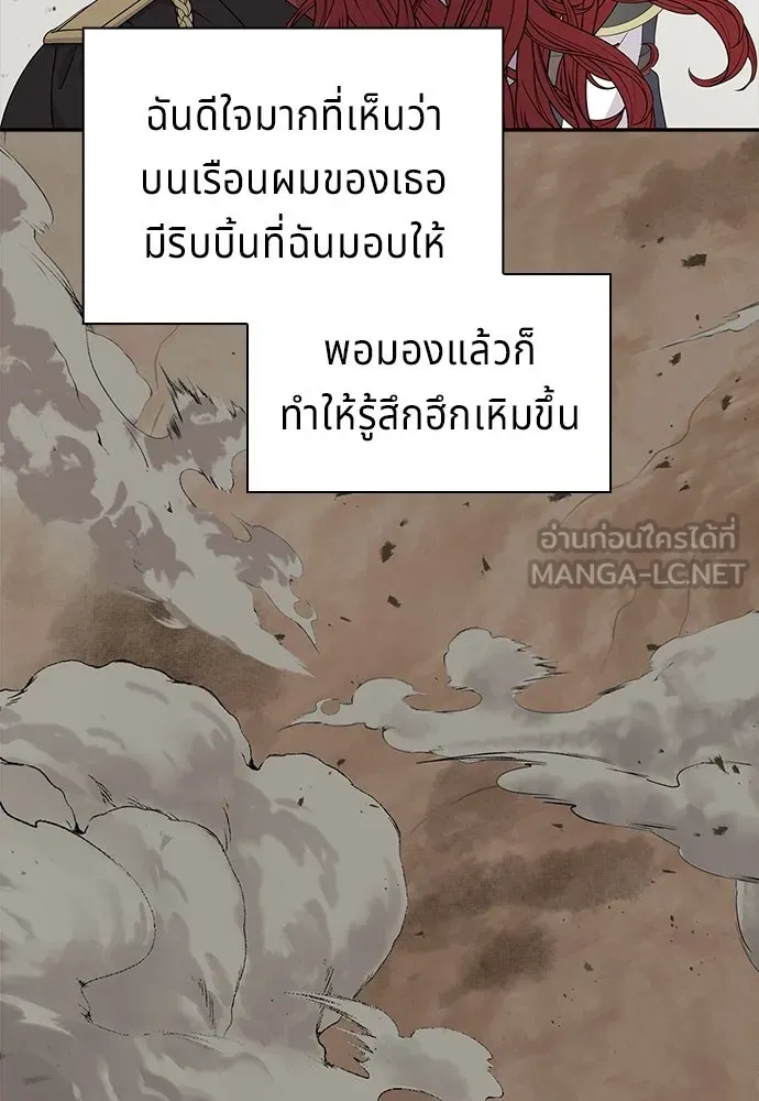 เวทฟื้นฟูได้ผลดีเกินไปแล้ว ตอนที่ 30 รูปที่ 108