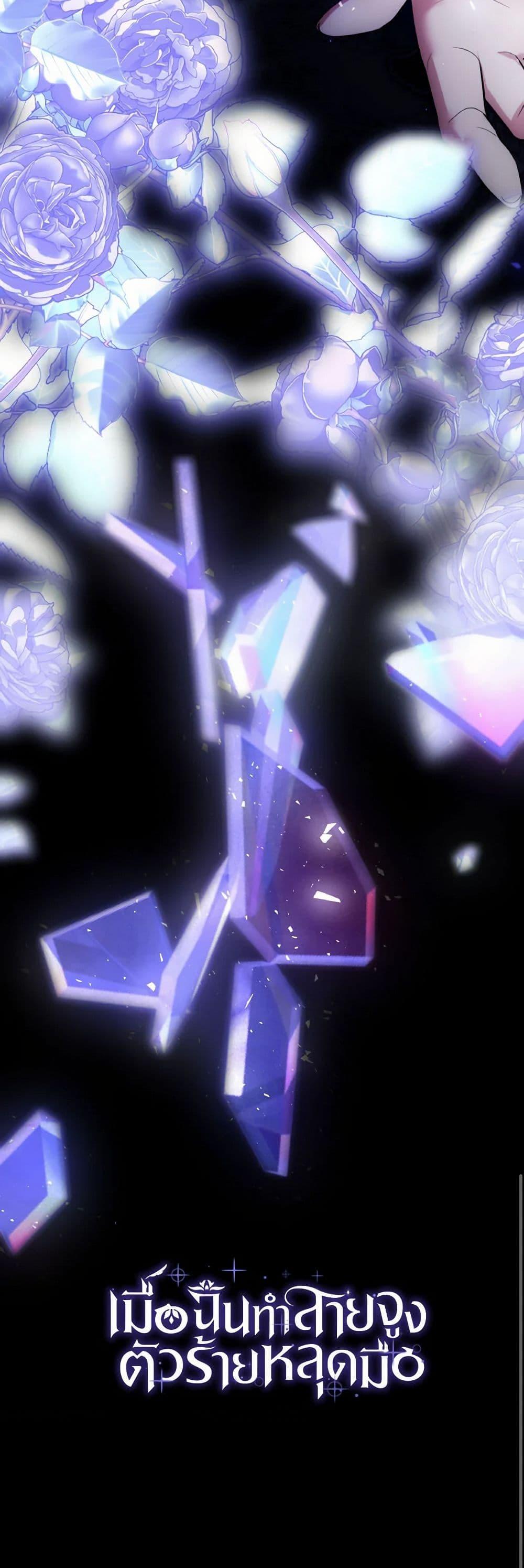 Manga-lc-com อ่านมังงะ อ่านการ์ตูน ออนไลน์ ฟรี Villains Behind the Curtains ตอนที่ 1 2 3 4 5 6 7 8 9 10 11 12 13 14 ฟรี ไม่มีโฆษณา Manga-lc - อ่าน มังงะ อ่าน การ์ตูน ออนไลน์ อ่านมังงะ ฟรี