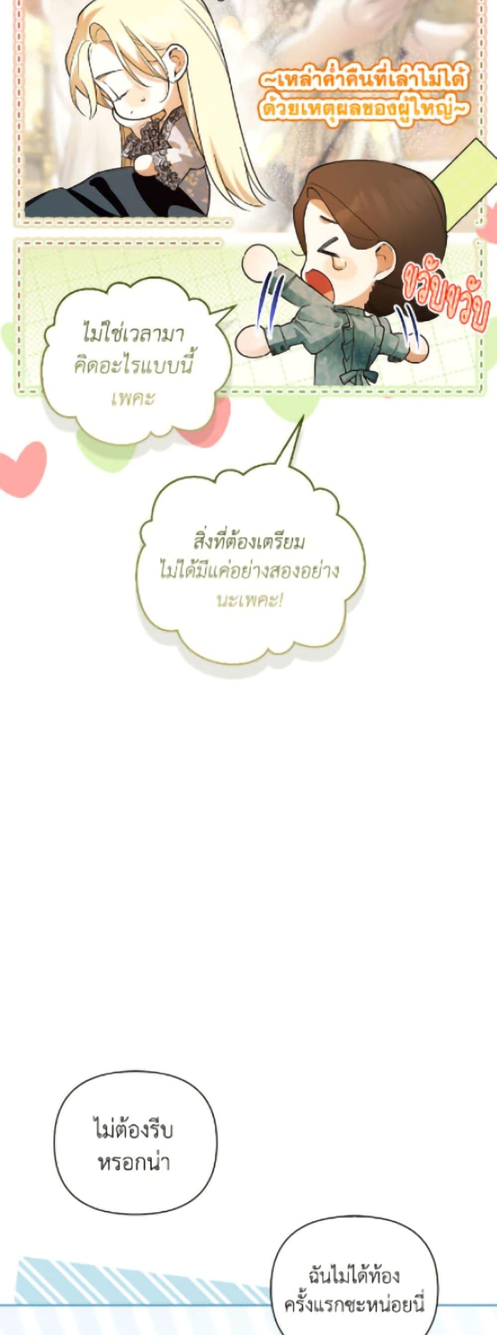 Manga-lc-com อ่านมังงะ อ่านการ์ตูน ออนไลน์ ฟรี How to Hide the Emperor’s Child ตอนที่ 1 2 3 4 5 6 7 8 9 10 11 12 13 14 ฟรี ไม่มีโฆษณา Manga-lc - อ่าน มังงะ อ่าน การ์ตูน ออนไลน์ อ่านมังงะ ฟรี