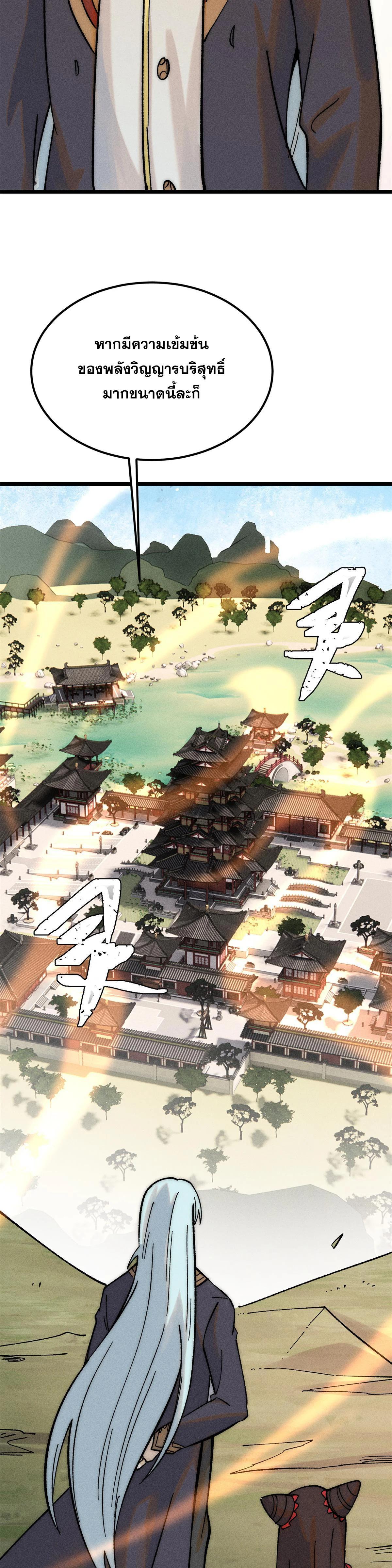 Manga-lc-com อ่านมังงะ อ่านการ์ตูน ออนไลน์ ฟรี All Hail the Sect Leader ตอนที่ 1 2 3 4 5 6 7 8 9 10 11 12 13 14 ฟรี ไม่มีโฆษณา Manga-lc - อ่าน มังงะ อ่าน การ์ตูน ออนไลน์ อ่านมังงะ ฟรี