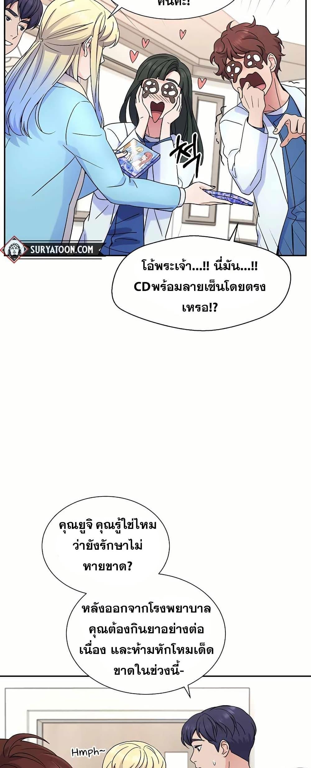 Manga-lc-com อ่านมังงะ อ่านการ์ตูน ออนไลน์ ฟรี Return of the Max-Level Doctor ตอนที่ 1 2 3 4 5 6 7 8 9 10 11 12 13 14 ฟรี ไม่มีโฆษณา Manga-lc - อ่าน มังงะ อ่าน การ์ตูน ออนไลน์ อ่านมังงะ ฟรี