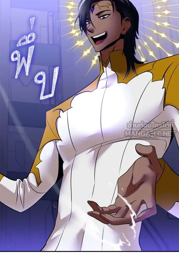 Return to Player ตอนที่ 205 รูปที่ 67