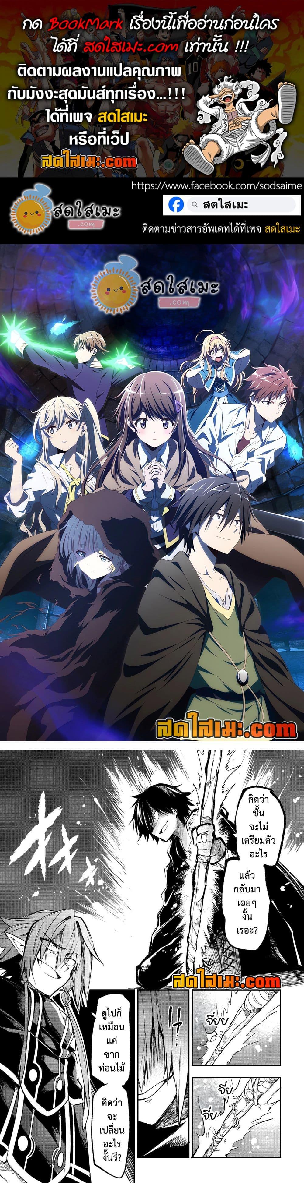 Manga-lc-com อ่านมังงะ อ่านการ์ตูน ออนไลน์ ฟรี Hitoribocchi no Isekai Kouryaku การยึดโลกของนายผู้โดดเดี่ยว ตอนที่ 1 2 3 4 5 6 7 8 9 10 11 12 13 14 ฟรี ไม่มีโฆษณา Manga-lc - อ่าน มังงะ อ่าน การ์ตูน ออนไลน์ อ่านมังงะ ฟรี