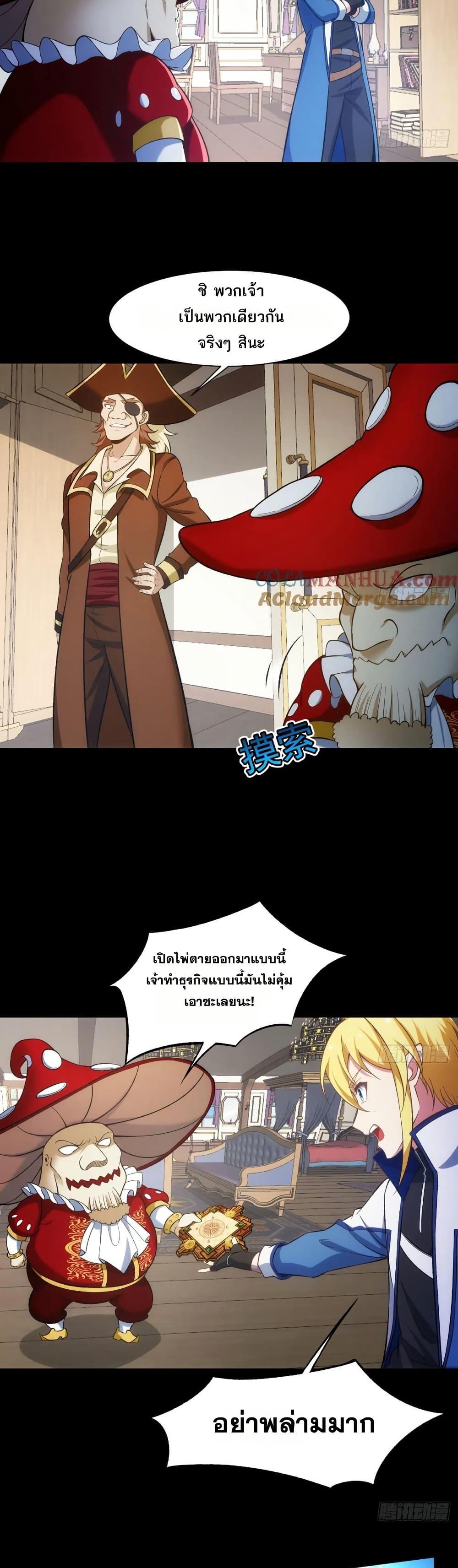 Manga-lc-com อ่านมังงะ อ่านการ์ตูน ออนไลน์ ฟรี The Beta Server For A Thousand Years ตอนที่ 1 2 3 4 5 6 7 8 9 10 11 12 13 14 ฟรี ไม่มีโฆษณา Manga-lc - อ่าน มังงะ อ่าน การ์ตูน ออนไลน์ อ่านมังงะ ฟรี