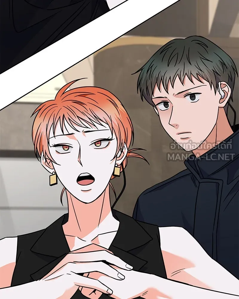 แด่ความเกลียดชัง ตอนที่ 49 รูปที่ 36