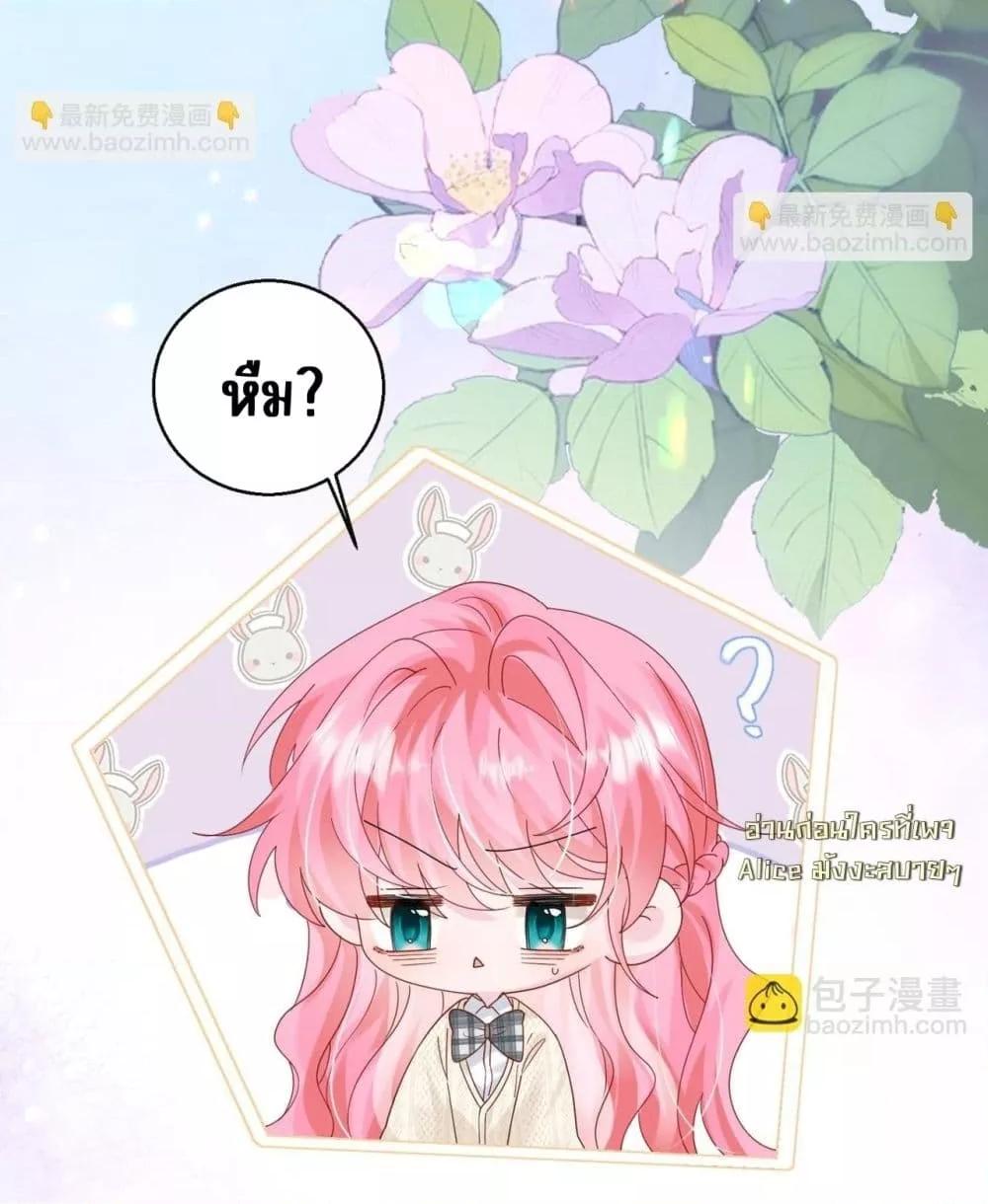 Manga-lc-com อ่านมังงะ อ่านการ์ตูน ออนไลน์ ฟรี Dressedasthe ตอนที่ 1 2 3 4 5 6 7 8 9 10 11 12 13 14 ฟรี ไม่มีโฆษณา Manga-lc - อ่าน มังงะ อ่าน การ์ตูน ออนไลน์ อ่านมังงะ ฟรี