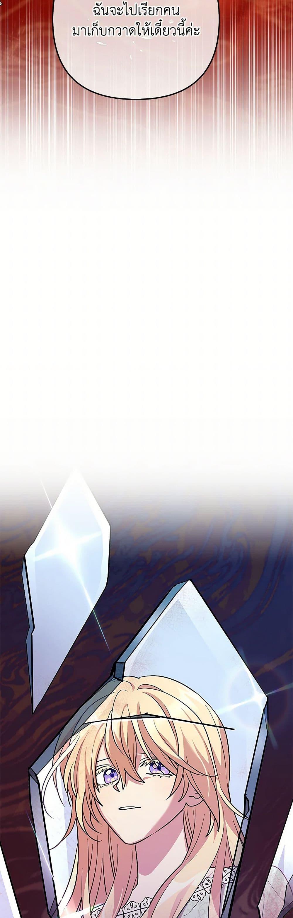 Manga-lc-com อ่านมังงะ อ่านการ์ตูน ออนไลน์ ฟรี The Baby Saint Wants to Destroy the World! ตอนที่ 1 2 3 4 5 6 7 8 9 10 11 12 13 14 ฟรี ไม่มีโฆษณา Manga-lc - อ่าน มังงะ อ่าน การ์ตูน ออนไลน์ อ่านมังงะ ฟรี