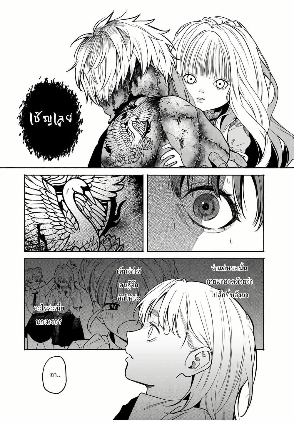 Manga-lc-com อ่านมังงะ อ่านการ์ตูน ออนไลน์ ฟรี Tomodachi Zukuri ตอนที่ 1 2 3 4 5 6 7 8 9 10 11 12 13 14 ฟรี ไม่มีโฆษณา Manga-lc - อ่าน มังงะ อ่าน การ์ตูน ออนไลน์ อ่านมังงะ ฟรี