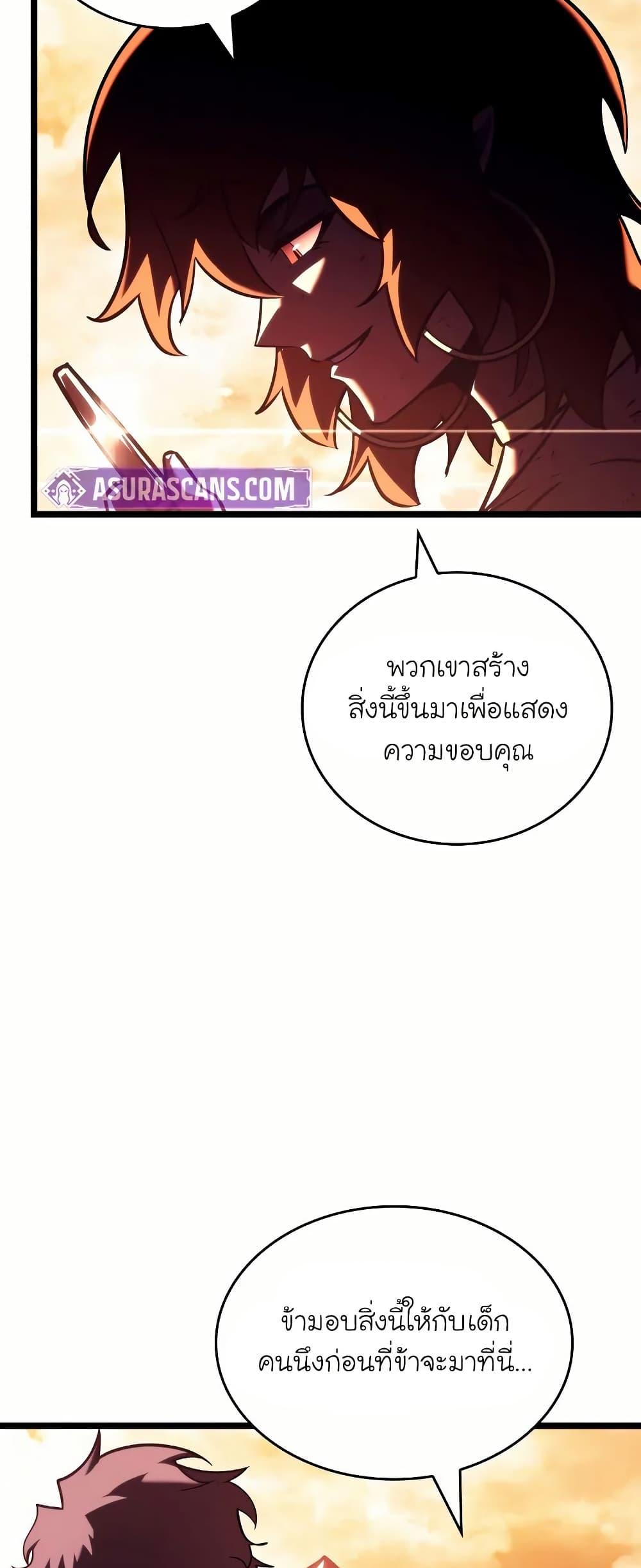 Manga-lc-com อ่านมังงะ อ่านการ์ตูน ออนไลน์ ฟรี Return of the SSS-Class Ranker ตอนที่ 1 2 3 4 5 6 7 8 9 10 11 12 13 14 ฟรี ไม่มีโฆษณา Manga-lc - อ่าน มังงะ อ่าน การ์ตูน ออนไลน์ อ่านมังงะ ฟรี