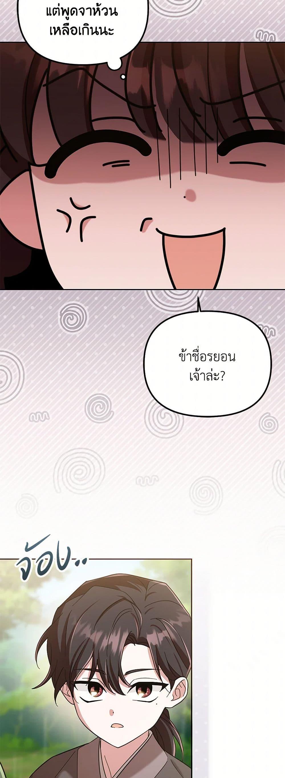 Manga-lc-com อ่านมังงะ อ่านการ์ตูน ออนไลน์ ฟรี The Overflowing Elixir of the Fallen House ตอนที่ 1 2 3 4 5 6 7 8 9 10 11 12 13 14 ฟรี ไม่มีโฆษณา Manga-lc - อ่าน มังงะ อ่าน การ์ตูน ออนไลน์ อ่านมังงะ ฟรี