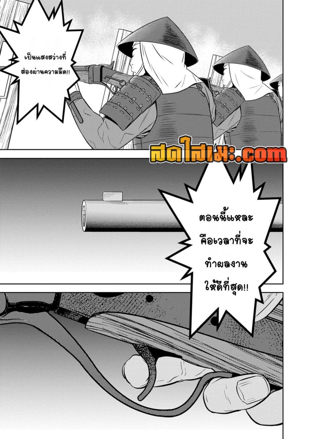 Manga-lc-com อ่านมังงะ อ่านการ์ตูน ออนไลน์ ฟรี Sengoku Komachi Kuroutan Noukou Giga ตอนที่ 1 2 3 4 5 6 7 8 9 10 11 12 13 14 ฟรี ไม่มีโฆษณา Manga-lc - อ่าน มังงะ อ่าน การ์ตูน ออนไลน์ อ่านมังงะ ฟรี