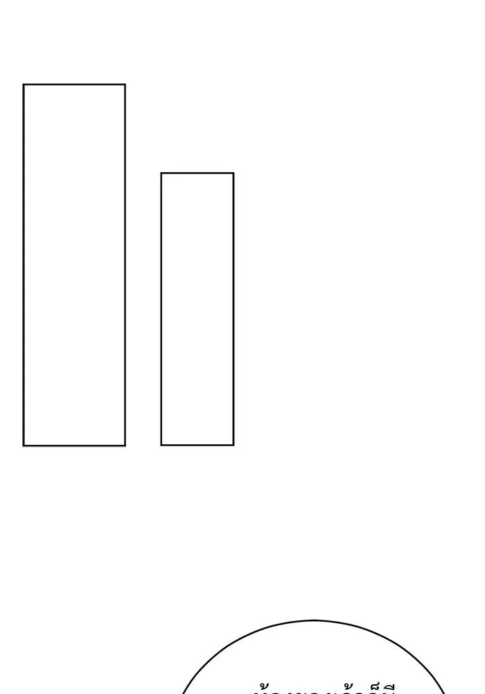 บุตรีดยุกขอไม่แต่งงานbrกับหนุ่มในฝัน ตอนที่ 43 รูปที่ 41