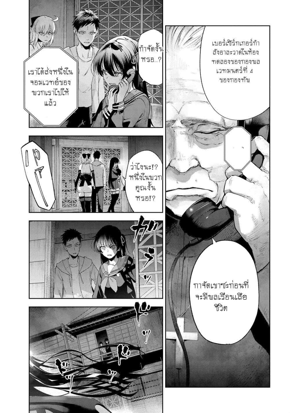Manga-lc-com อ่านมังงะ อ่านการ์ตูน ออนไลน์ ฟรี FateType Redline ตอนที่ 1 2 3 4 5 6 7 8 9 10 11 12 13 14 ฟรี ไม่มีโฆษณา Manga-lc - อ่าน มังงะ อ่าน การ์ตูน ออนไลน์ อ่านมังงะ ฟรี